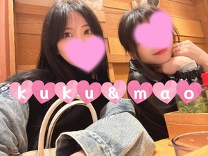 Kukuの写メ日記｜プロポーション 川崎高級店ソープ