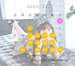 Coroneの写メ日記｜プロポーション 川崎高級店ソープ
