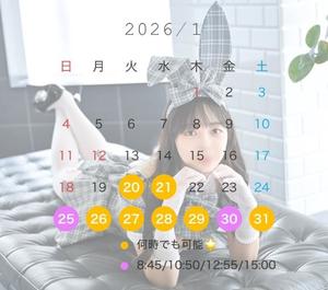 Coroneの写メ日記｜プロポーション 川崎高級店ソープ