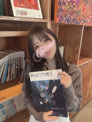 Chitoseの写メ日記｜プロポーション 川崎高級店ソープ