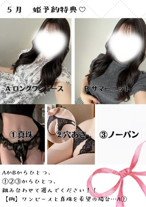 Chitoseの写メ日記｜プロポーション 吉原高級店ソープ
