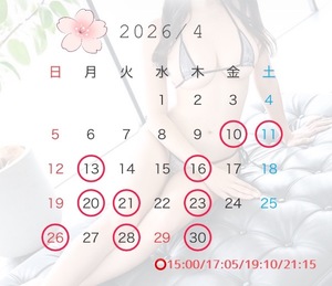 Erikaの写メ日記｜プロポーション 吉原高級店ソープ