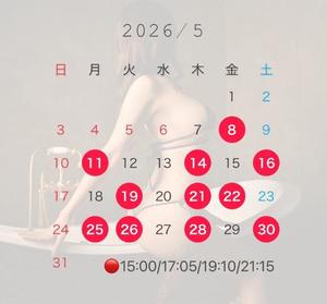 Erikaの写メ日記｜プロポーション 川崎高級店ソープ