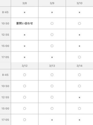 Reiの写メ日記｜プロポーション 川崎高級店ソープ