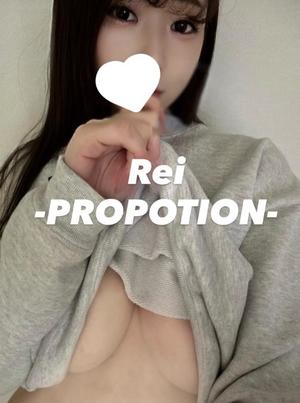 Reiの写メ日記｜プロポーション 吉原高級店ソープ