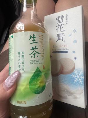 Amaneの写メ日記|プロポーション 吉原高級店ソープ