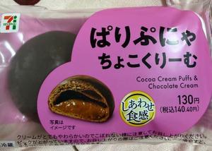 Amaneの写メ日記｜プロポーション 川崎高級店ソープ