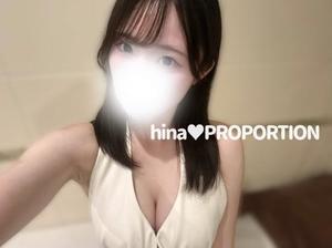 Hinaの写メ日記｜プロポーション 吉原高級店ソープ