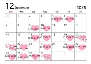 Hotaruの写メ日記｜プロポーション 吉原高級店ソープ