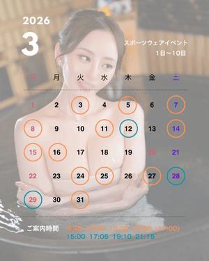 Riseの写メ日記｜プロポーション 川崎高級店ソープ