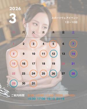 Riseの写メ日記｜プロポーション 川崎高級店ソープ