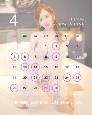 Riseの写メ日記｜プロポーション 吉原高級店ソープ