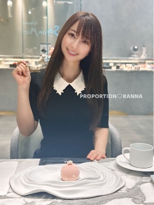 Kannaの写メ日記｜プロポーション 川崎高級店ソープ