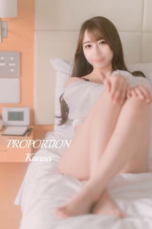 Kannaの写メ日記|プロポーション 吉原高級店ソープ