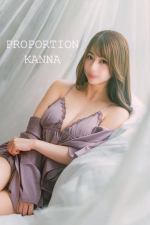 Kannaの写メ日記｜プロポーション 吉原高級店ソープ