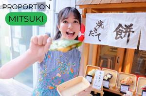 Mitsukiの写メ日記｜プロポーション 川崎高級店ソープ