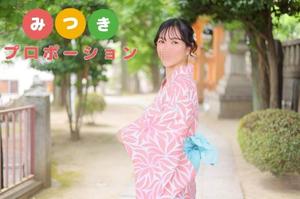 Mitsukiの写メ日記｜プロポーション 川崎高級店ソープ