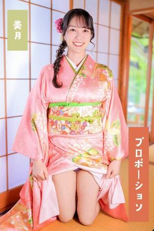 Mitsukiの写メ日記｜プロポーション 川崎高級店ソープ