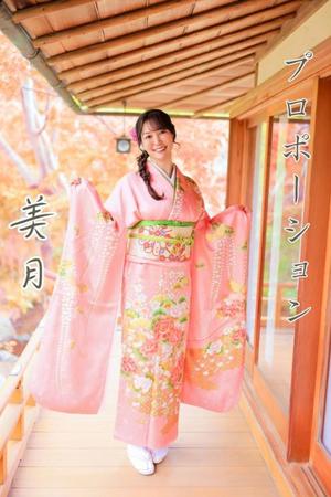 Mitsukiの写メ日記｜プロポーション 川崎高級店ソープ