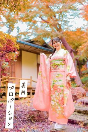 Mitsukiの写メ日記｜プロポーション 川崎高級店ソープ