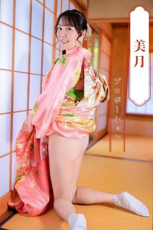 Mitsukiの写メ日記｜プロポーション 川崎高級店ソープ