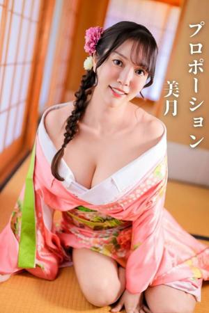 Mitsukiの写メ日記｜プロポーション 川崎高級店ソープ