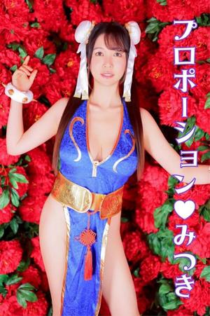 Mitsukiの写メ日記｜プロポーション 川崎高級店ソープ