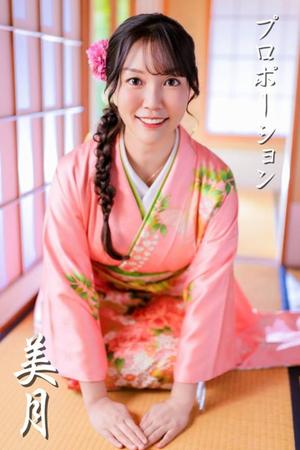 Mitsukiの写メ日記｜プロポーション 川崎高級店ソープ