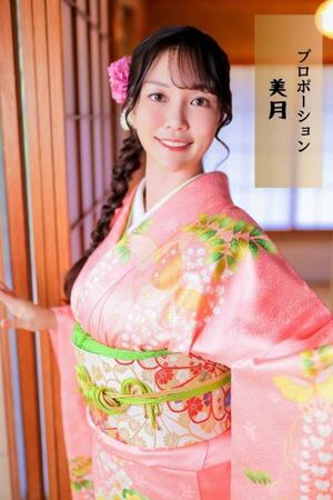 Mitsukiの写メ日記｜プロポーション 川崎高級店ソープ