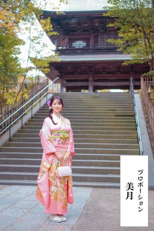 Mitsukiの写メ日記｜プロポーション 川崎高級店ソープ