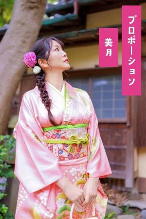 Mitsukiの写メ日記｜プロポーション 川崎高級店ソープ