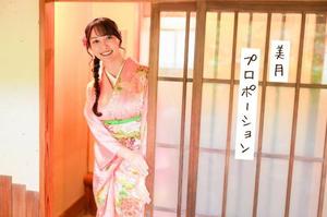 Mitsukiの写メ日記｜プロポーション 川崎高級店ソープ