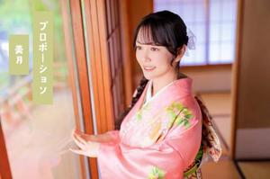 Mitsukiの写メ日記｜プロポーション 川崎高級店ソープ