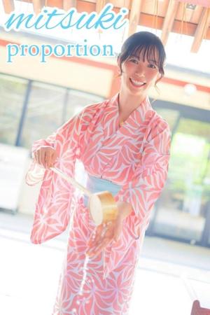 Mitsukiの写メ日記｜プロポーション 川崎高級店ソープ