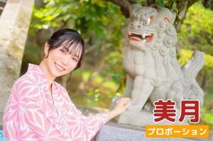 Mitsukiの写メ日記｜プロポーション 川崎高級店ソープ