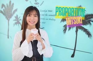 Mitsukiの写メ日記｜プロポーション 吉原高級店ソープ