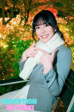 Mitsukiの写メ日記｜プロポーション 吉原高級店ソープ