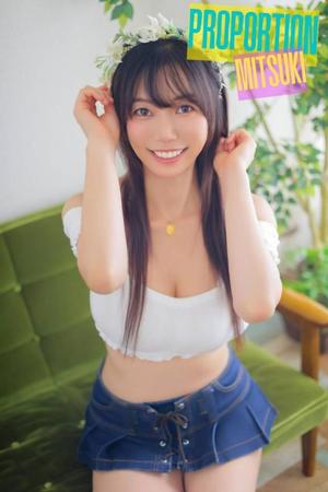 Mitsukiの写メ日記｜プロポーション 川崎高級店ソープ