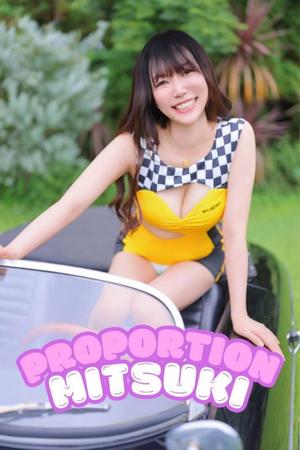 Mitsukiの写メ日記｜プロポーション 川崎高級店ソープ