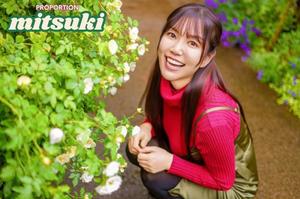 Mitsukiの写メ日記｜プロポーション 川崎高級店ソープ