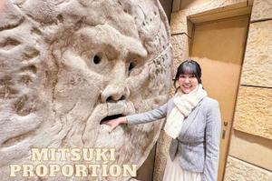 Mitsukiの写メ日記｜プロポーション 吉原高級店ソープ