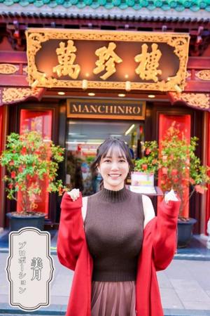 Mitsukiの写メ日記｜プロポーション 吉原高級店ソープ