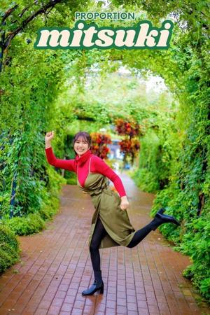 Mitsukiの写メ日記｜プロポーション 吉原高級店ソープ