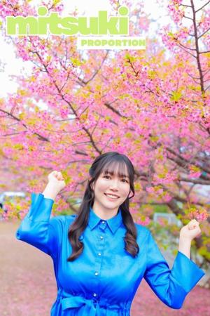 Mitsukiの写メ日記｜プロポーション 吉原高級店ソープ