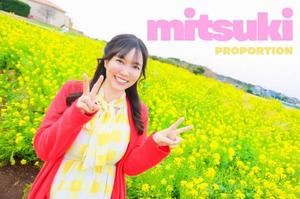 Mitsukiの写メ日記｜プロポーション 吉原高級店ソープ