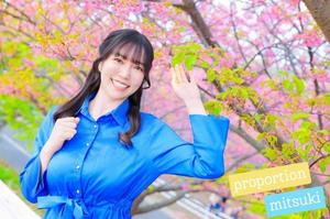 Mitsukiの写メ日記｜プロポーション 吉原高級店ソープ