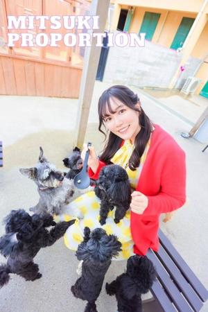 Mitsukiの写メ日記｜プロポーション 吉原高級店ソープ