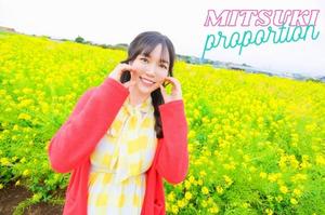 Mitsukiの写メ日記｜プロポーション 吉原高級店ソープ