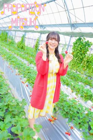 Mitsukiの写メ日記｜プロポーション 吉原高級店ソープ