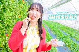 Mitsukiの写メ日記｜プロポーション 川崎高級店ソープ